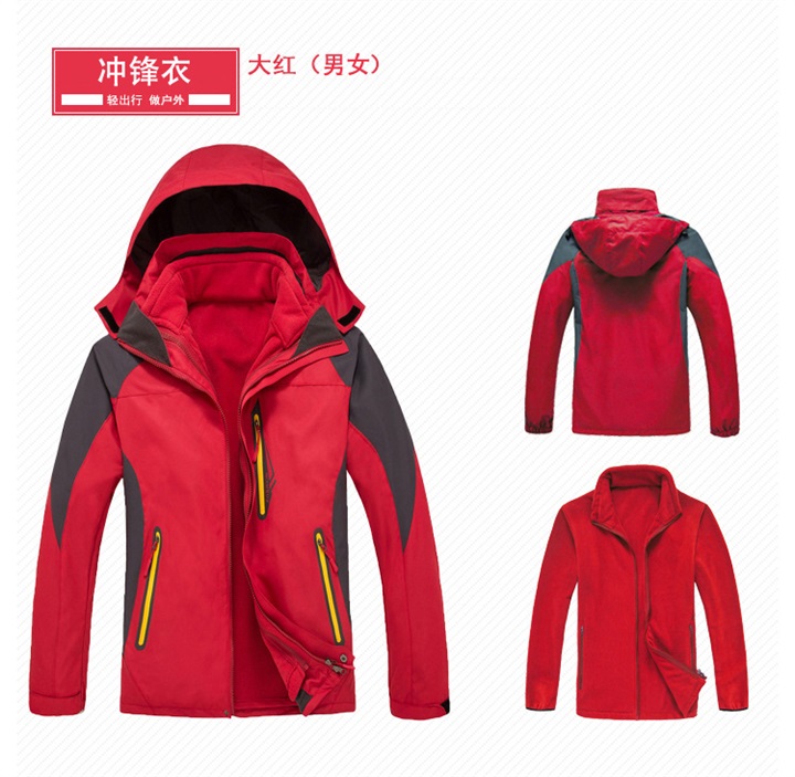 YX撞色拉鏈款兩件套沖鋒衣-寶藍色(圖14) YX撞色拉鏈款兩件套沖鋒衣-寶藍色(圖14)