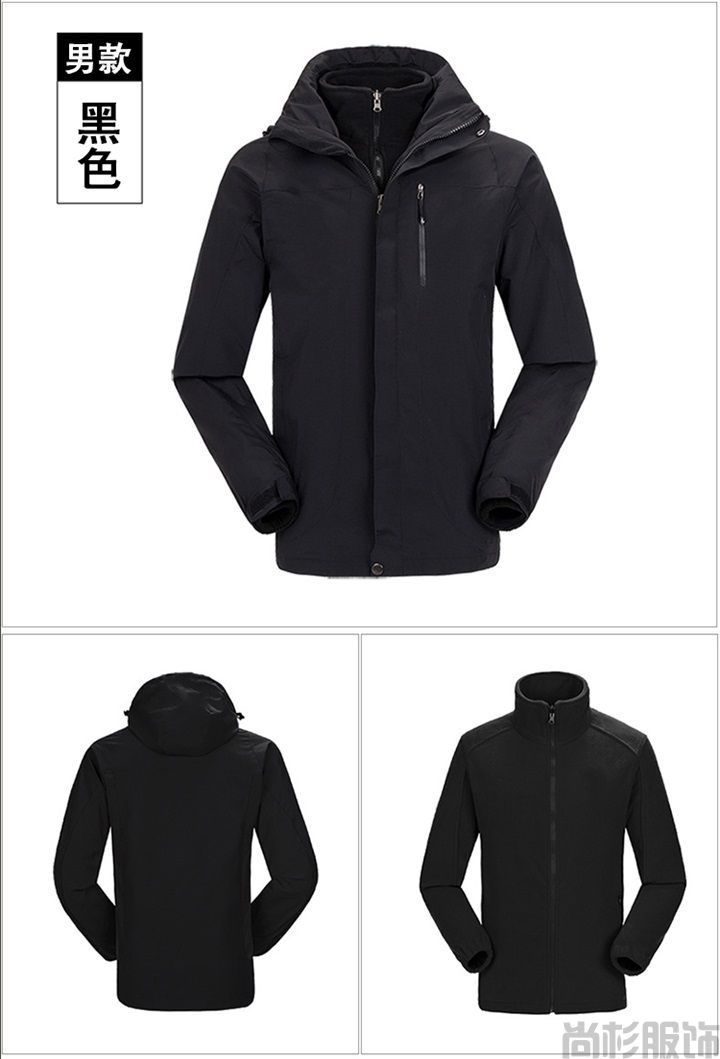 1508兩件套沖鋒衣定制,男款沖鋒衣(圖7) 1508兩件套沖鋒衣定制,男款沖鋒衣(圖7)