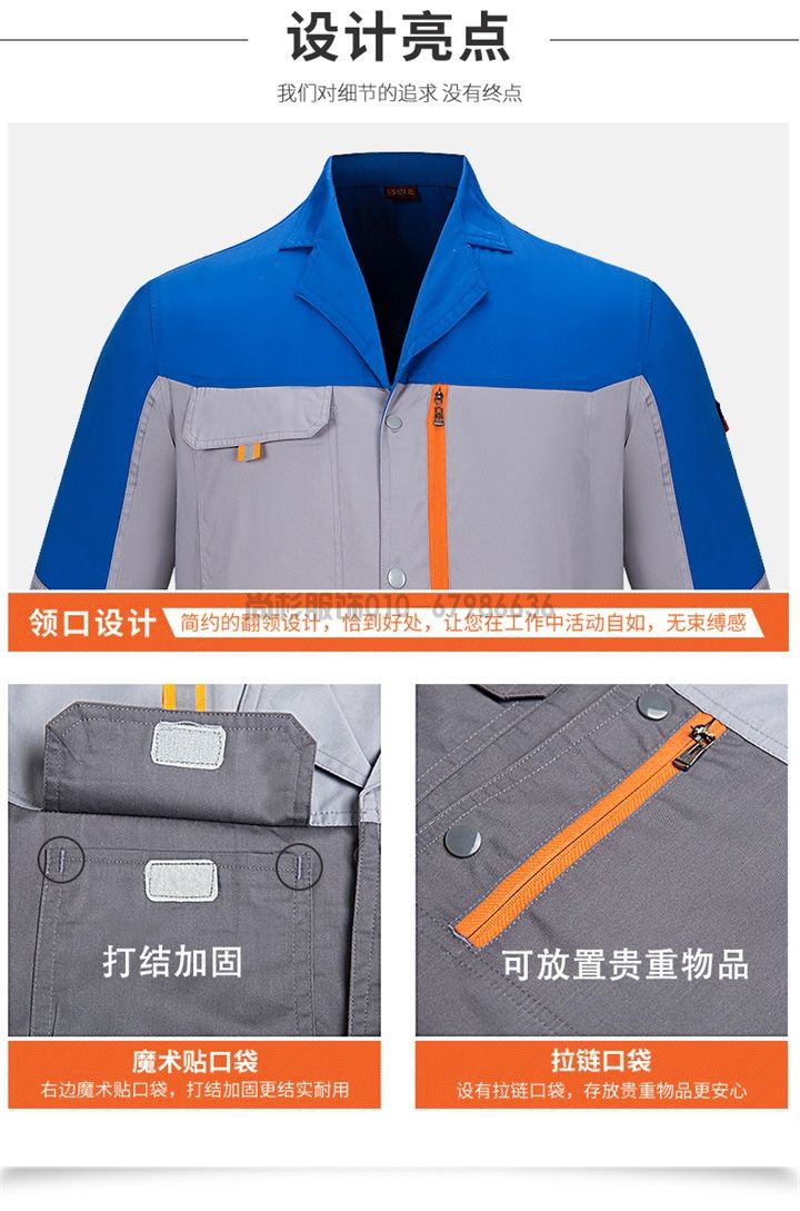 夏季長(zhǎng)袖工作服滌棉工作服X100(圖7) 夏季長(zhǎng)袖工作服滌棉工作服X100(圖7)