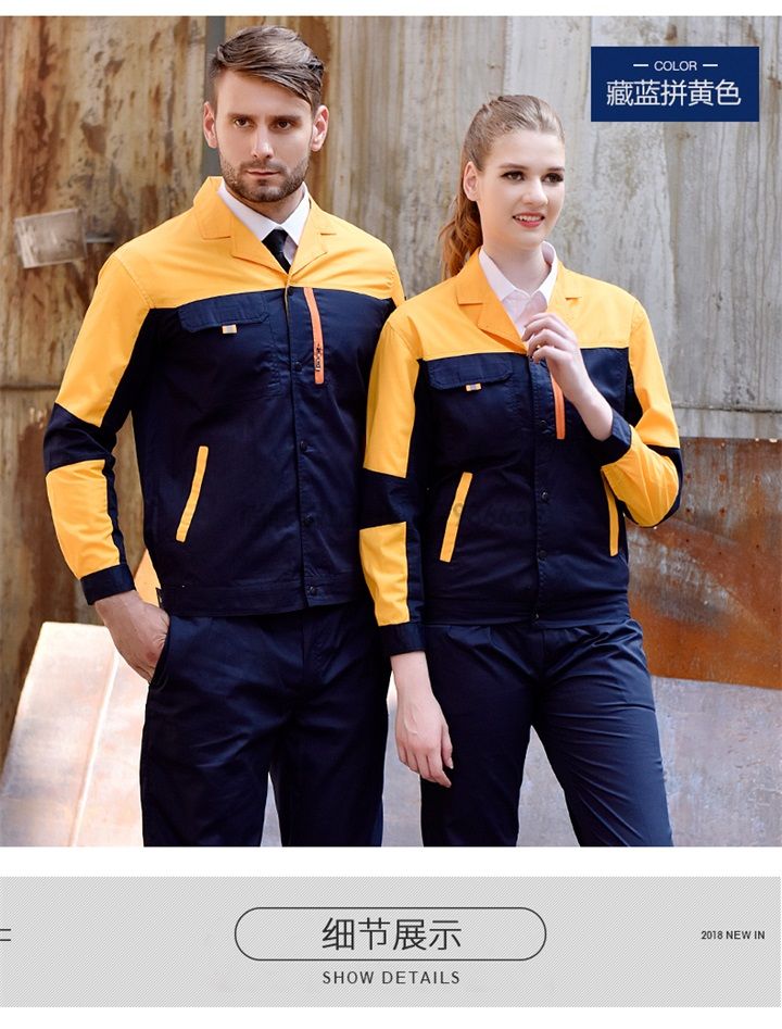 夏季長(zhǎng)袖工作服滌棉工作服X100(圖15) 夏季長(zhǎng)袖工作服滌棉工作服X100(圖15)