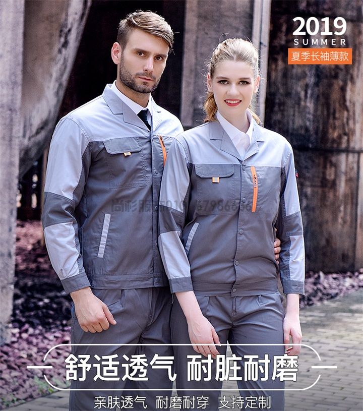 夏季長(zhǎng)袖工作服滌棉工作服X100(圖1) 夏季長(zhǎng)袖工作服滌棉工作服X100(圖1)